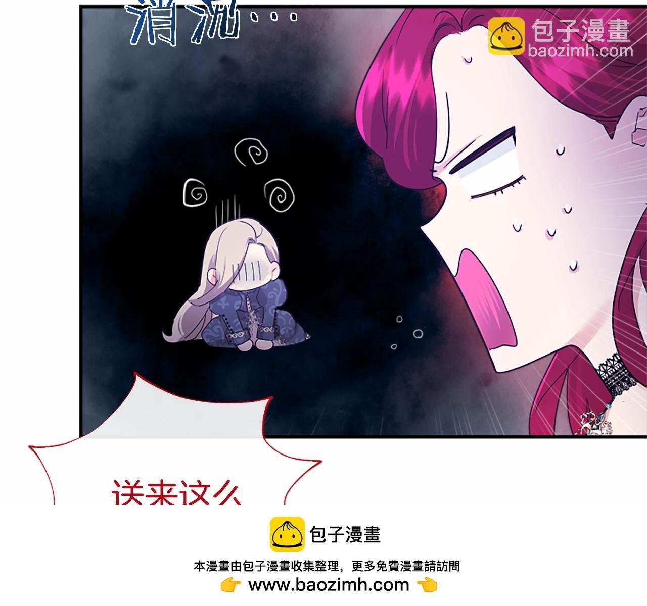 第23话 化敌为友？
