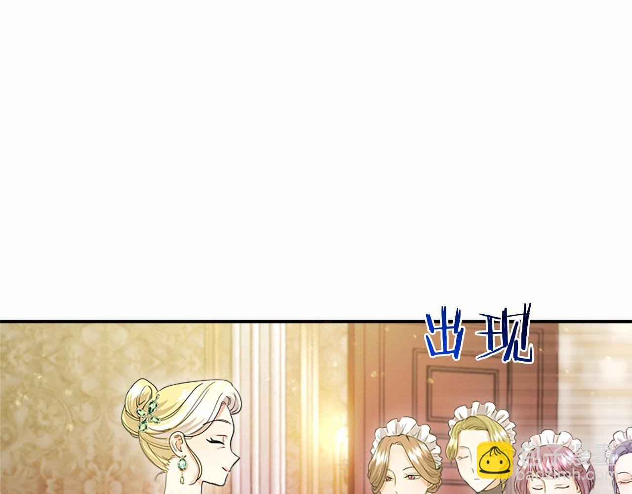 第24话 恋爱话题