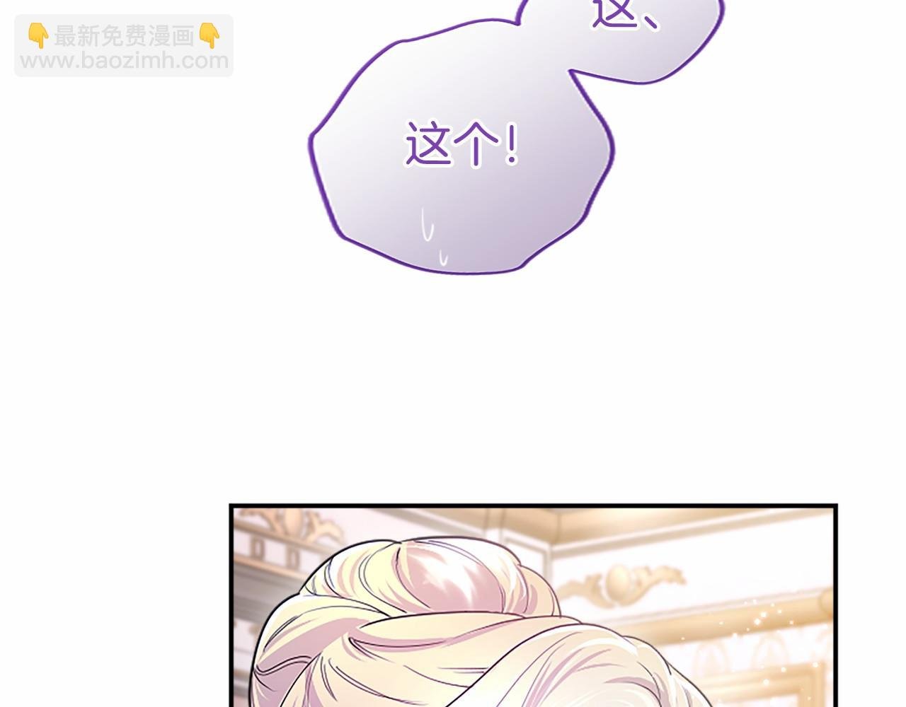 第24话 恋爱话题