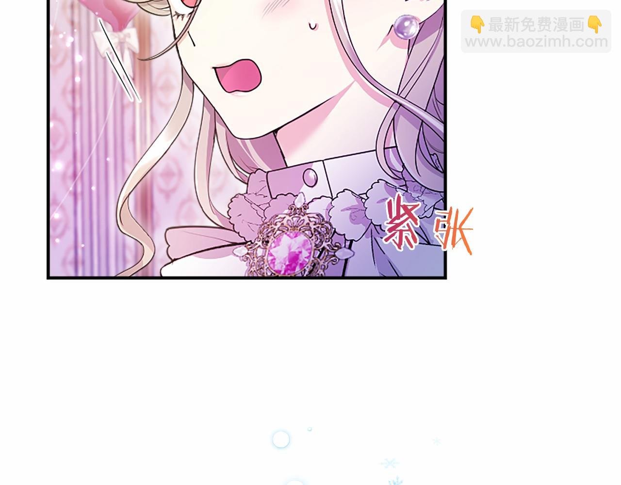 第24话 恋爱话题