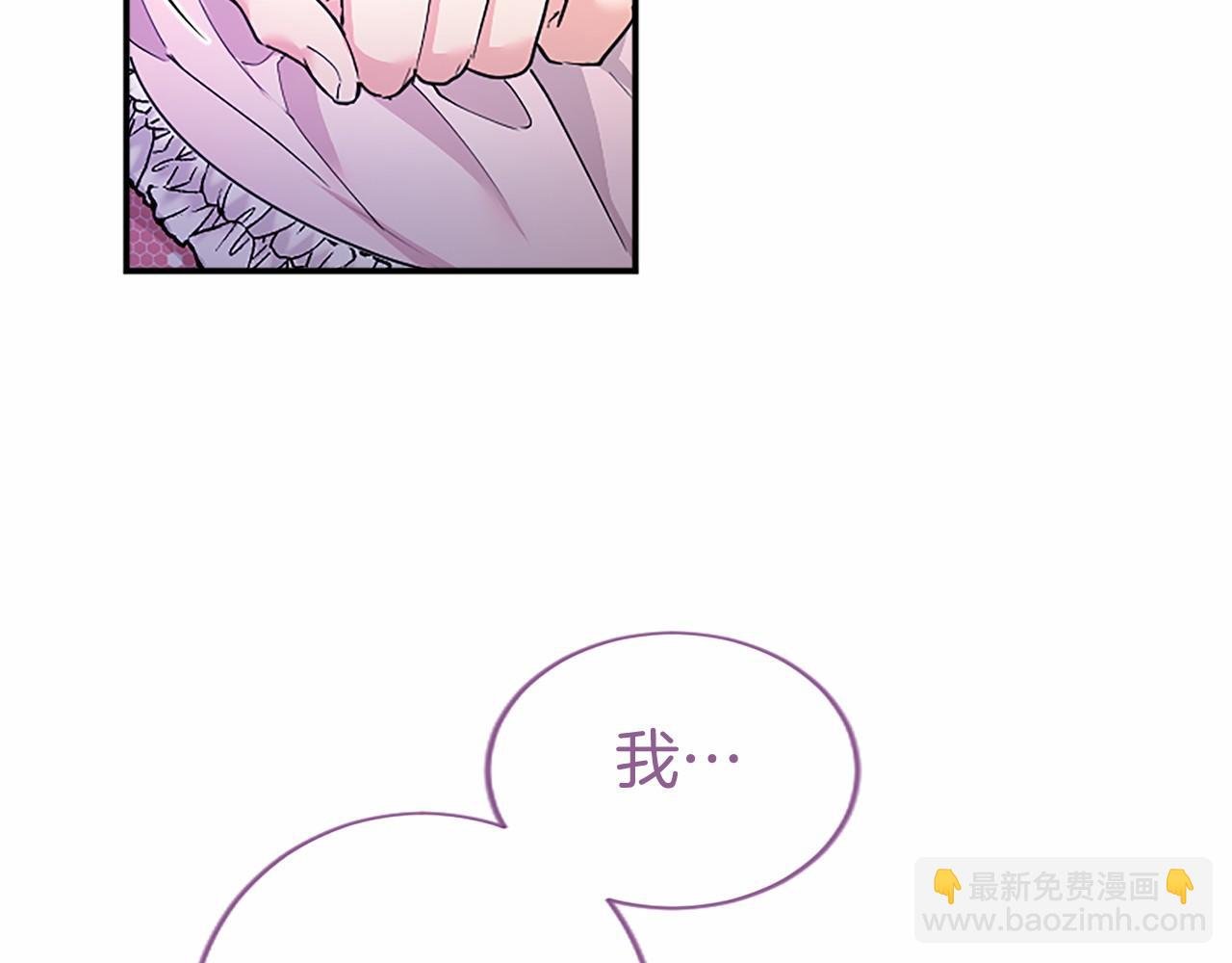 第24话 恋爱话题
