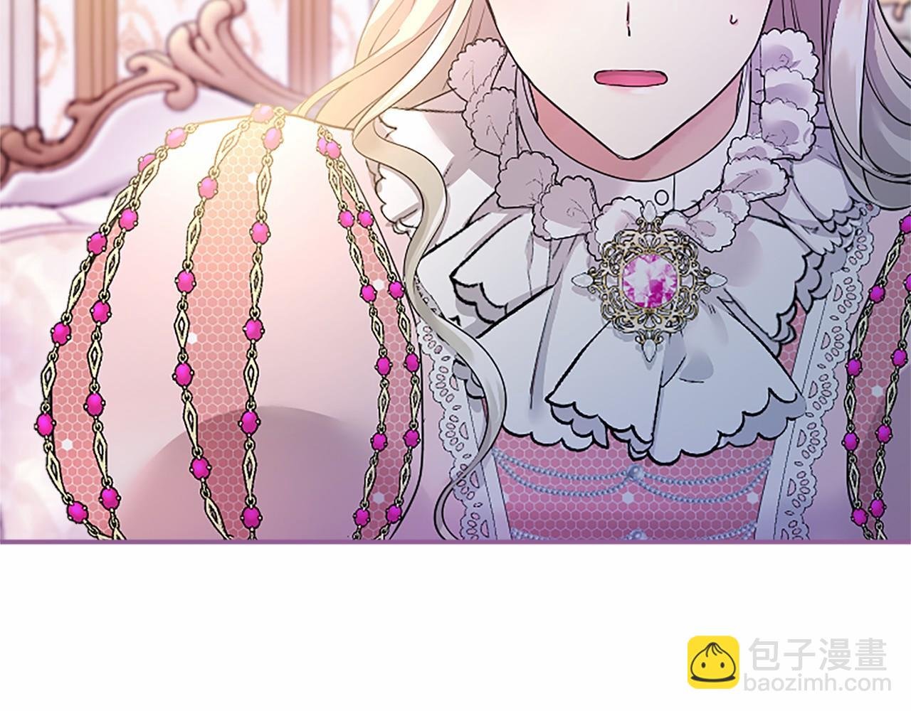 第24话 恋爱话题