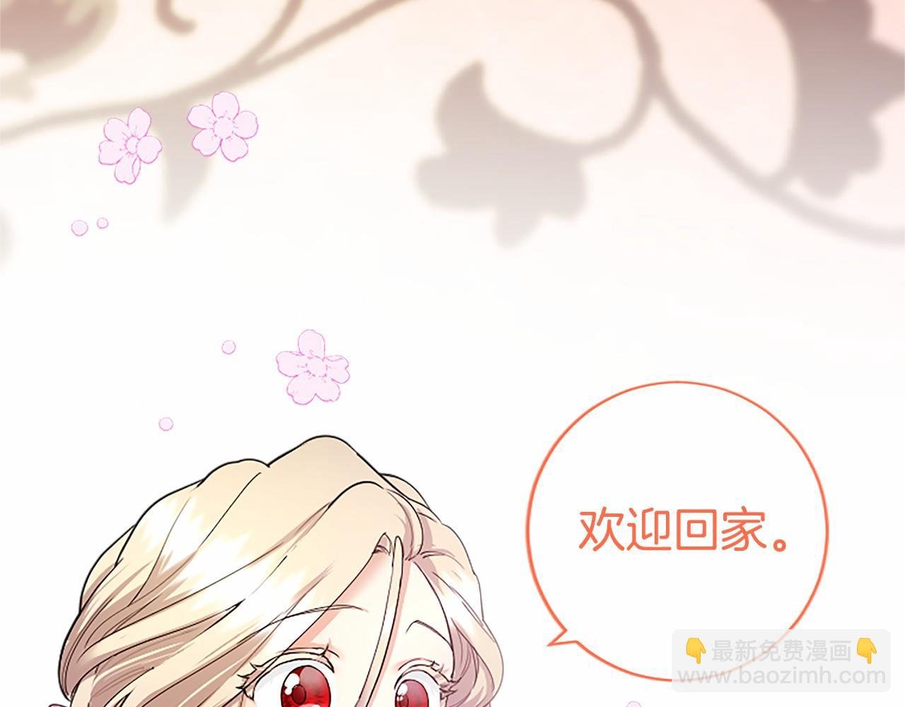 第25话 介绍一下！