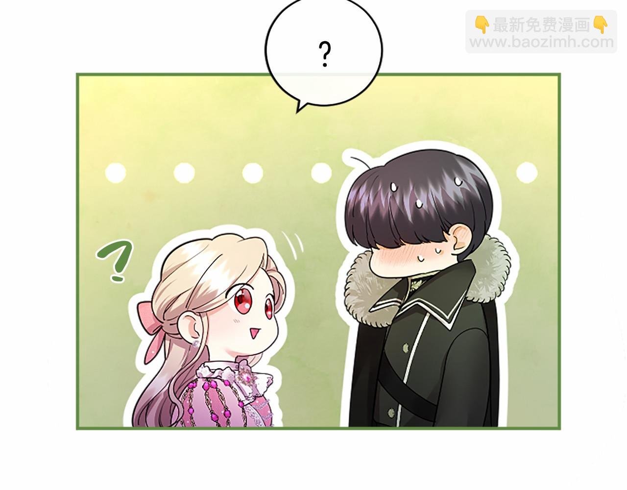 第25话 介绍一下！