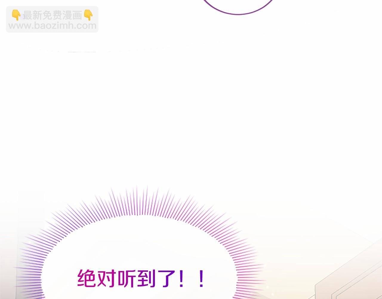 第25话 介绍一下！