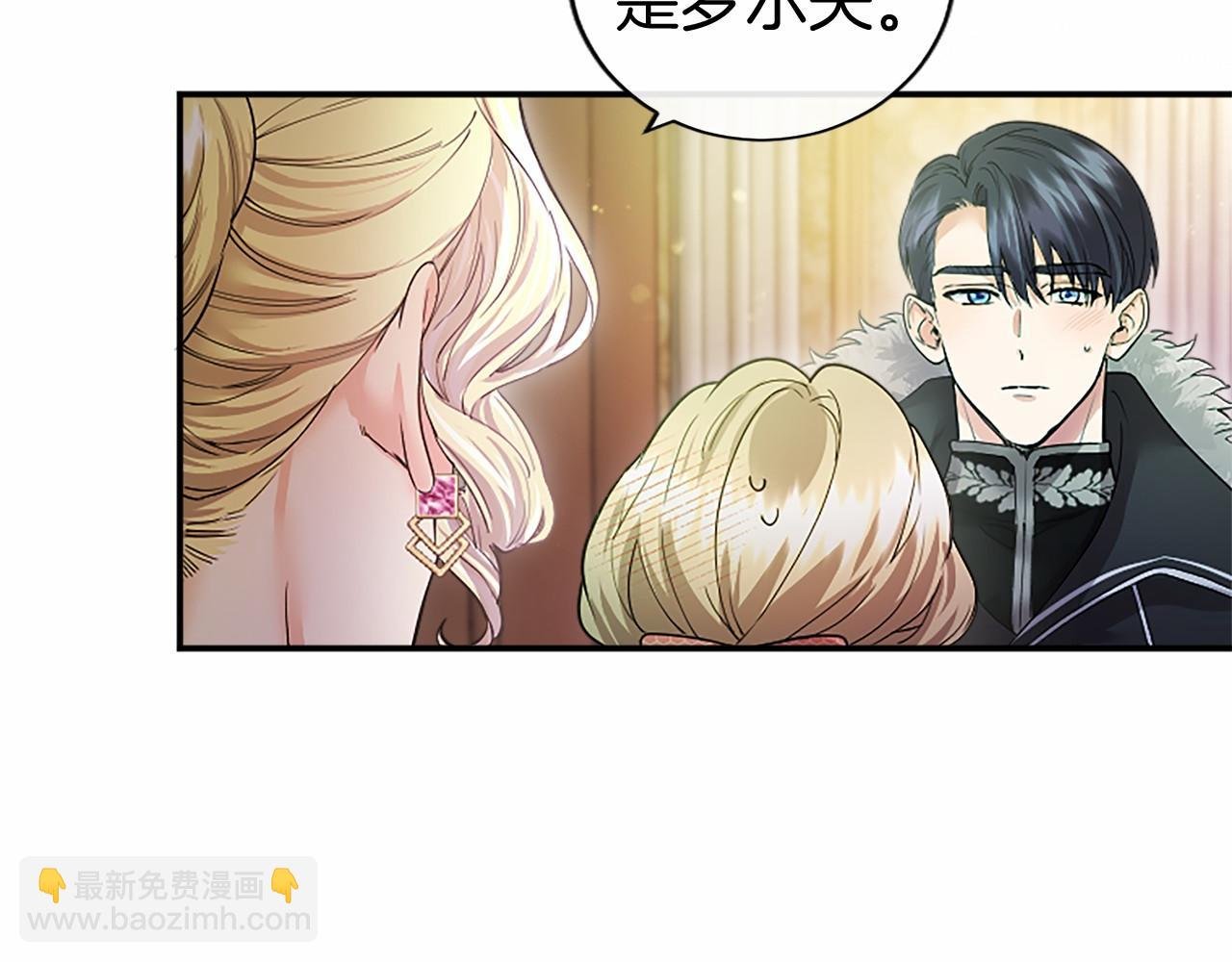 第25话 介绍一下！