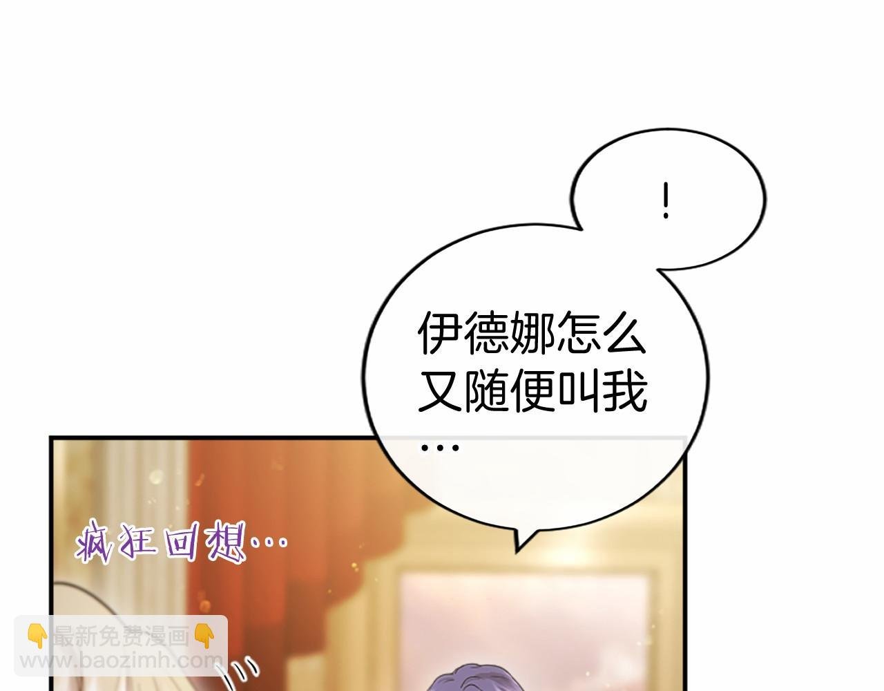 第25话 介绍一下！