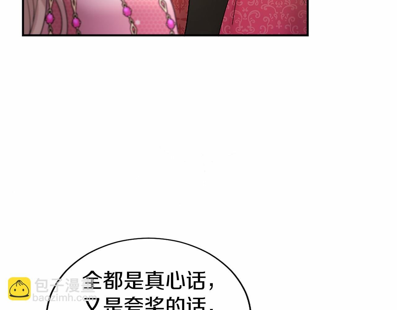第25话 介绍一下！