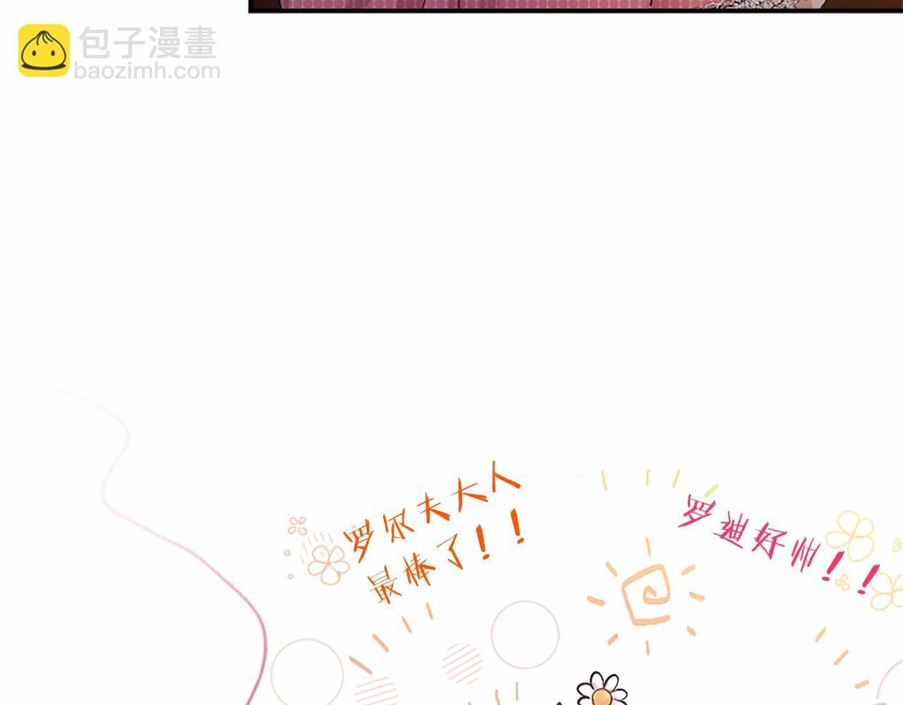 第25话 介绍一下！