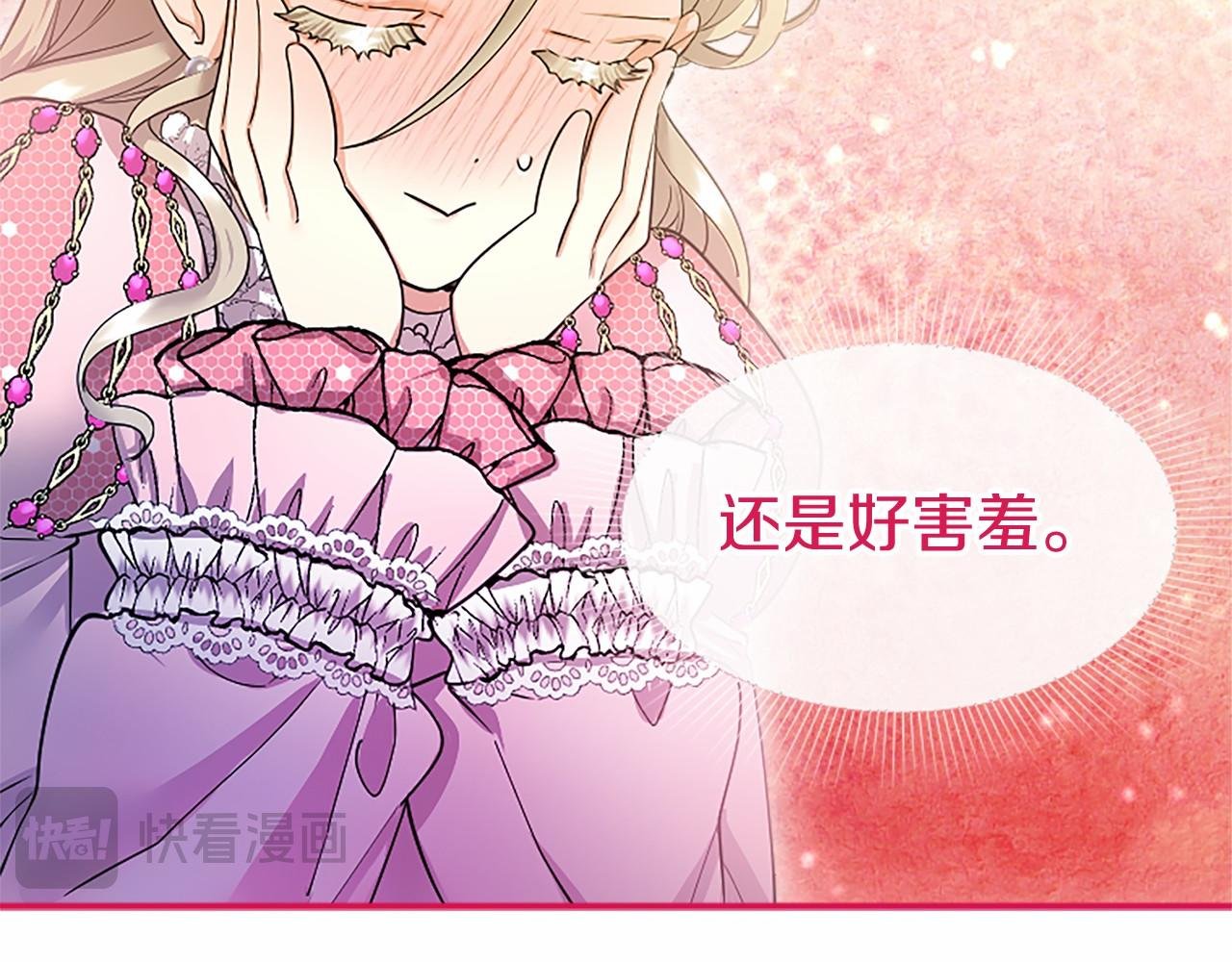 第25话 介绍一下！