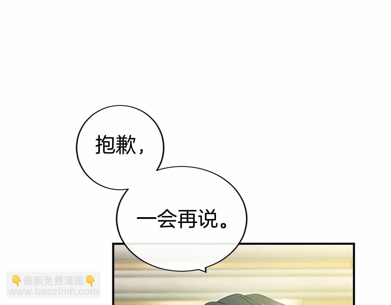 第25话 介绍一下！