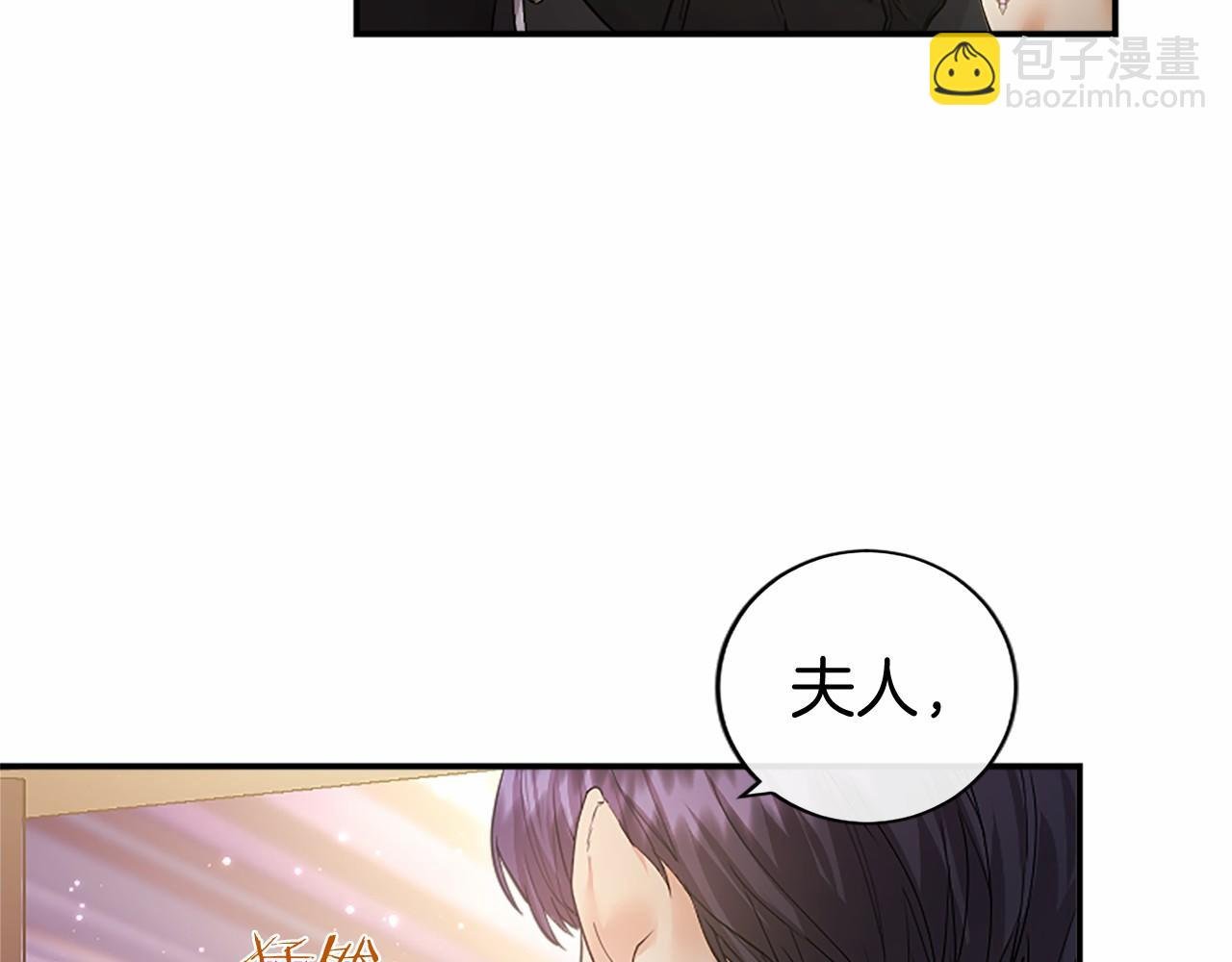 第25话 介绍一下！