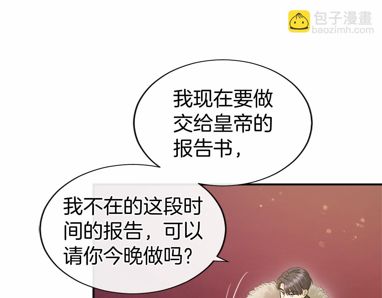 第25话 介绍一下！