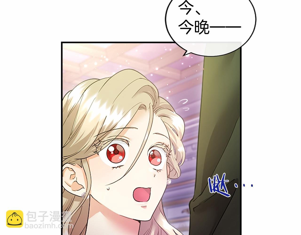 第25话 介绍一下！