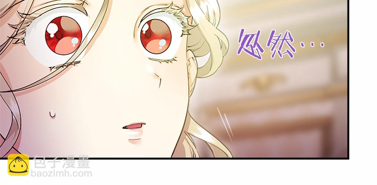 第25话 介绍一下！