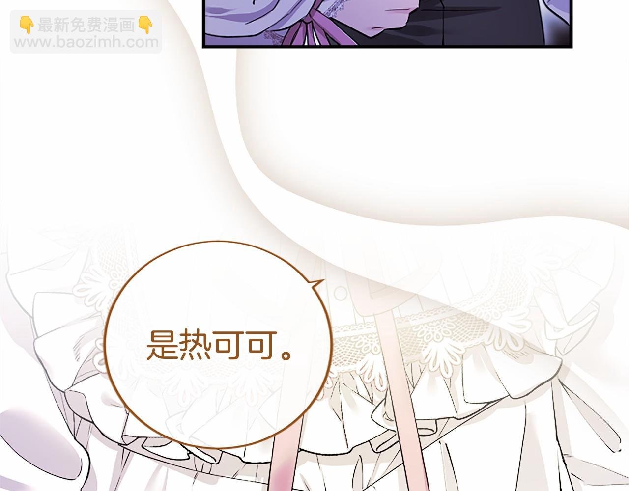 第26话 来一杯热可可
