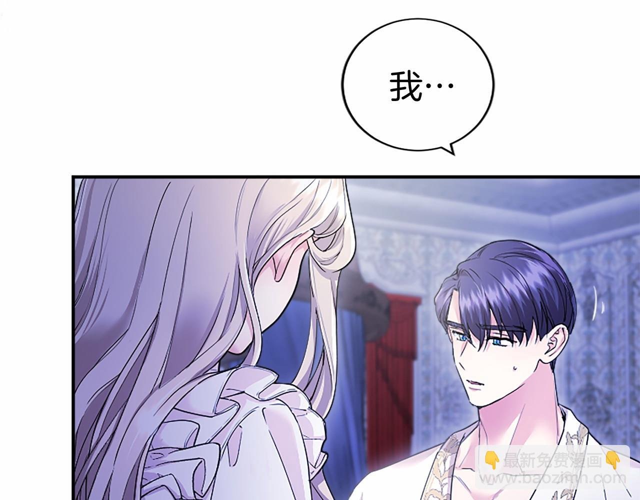 第26话 来一杯热可可