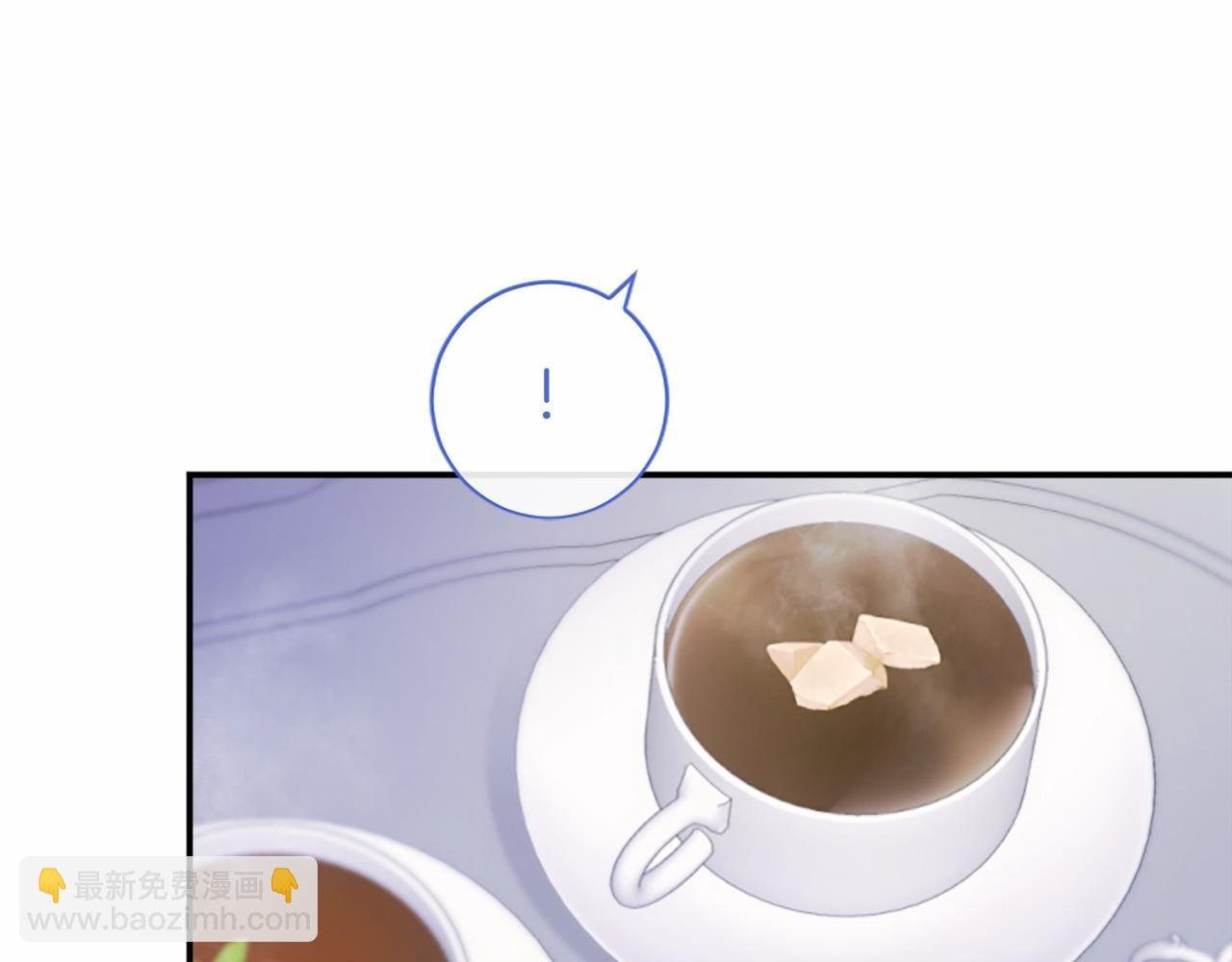 第26话 来一杯热可可
