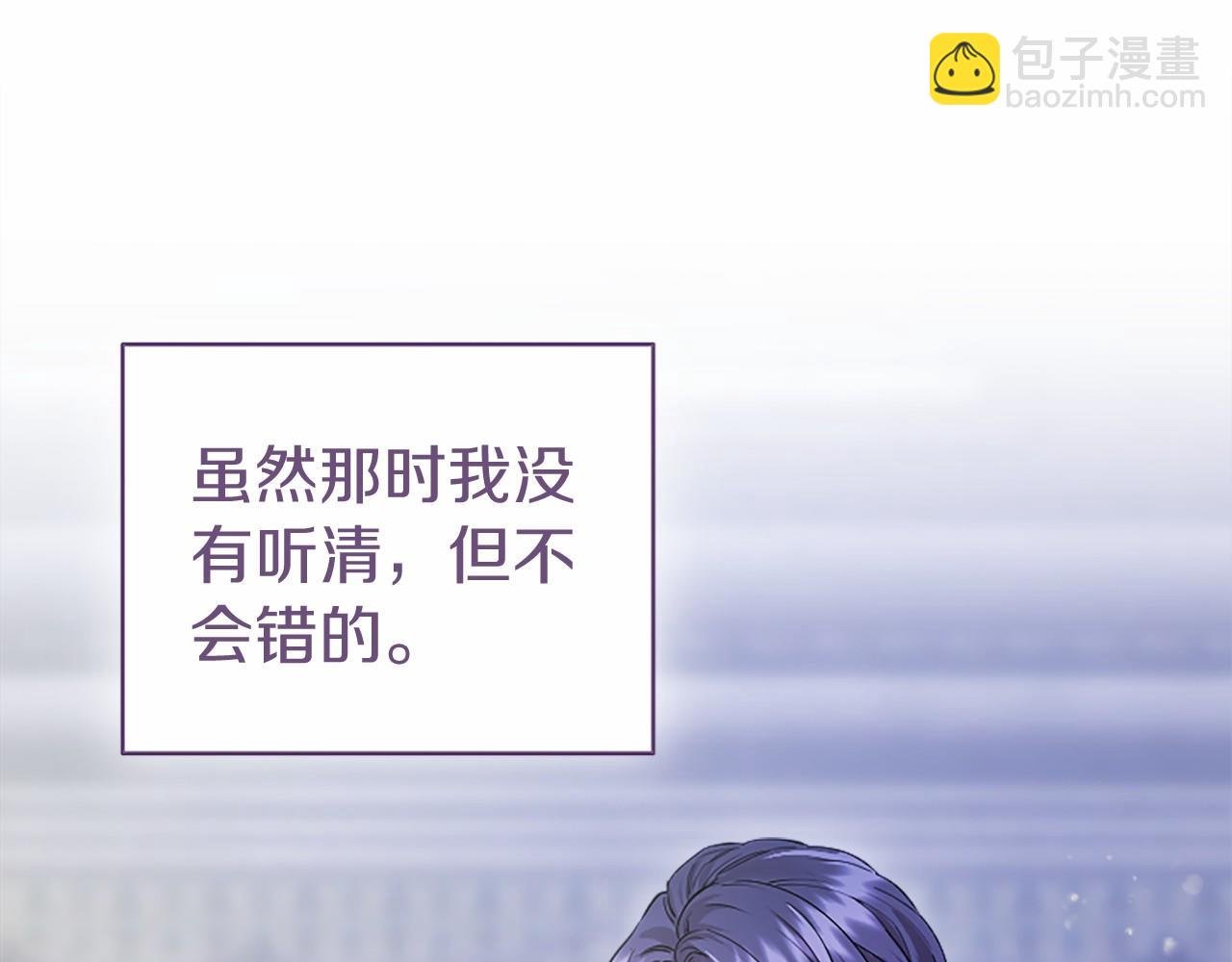 第26话 来一杯热可可