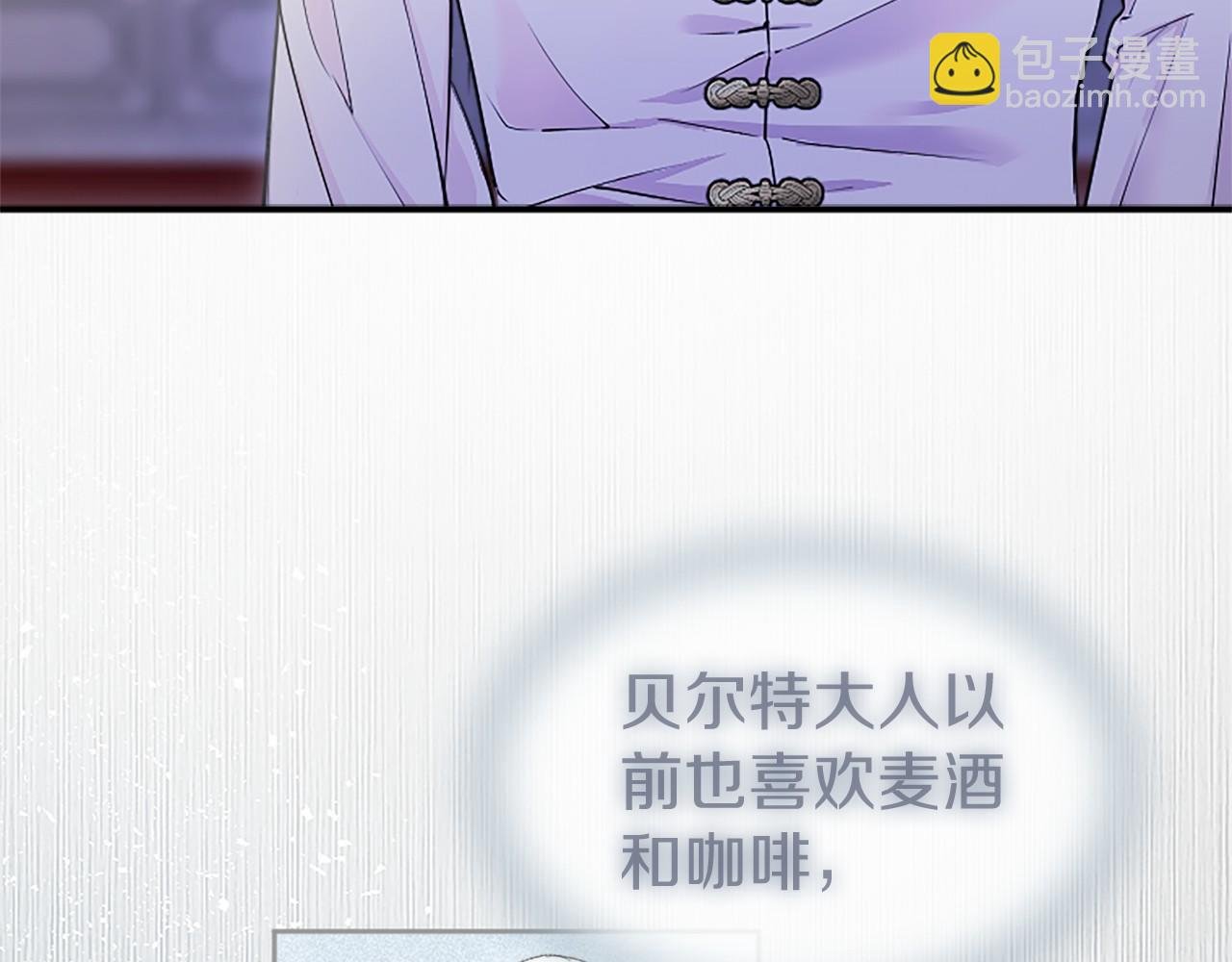 第26话 来一杯热可可