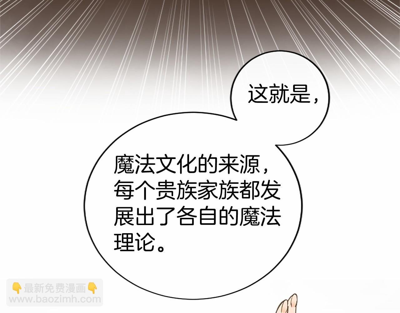 第27话 临阵“魔”枪