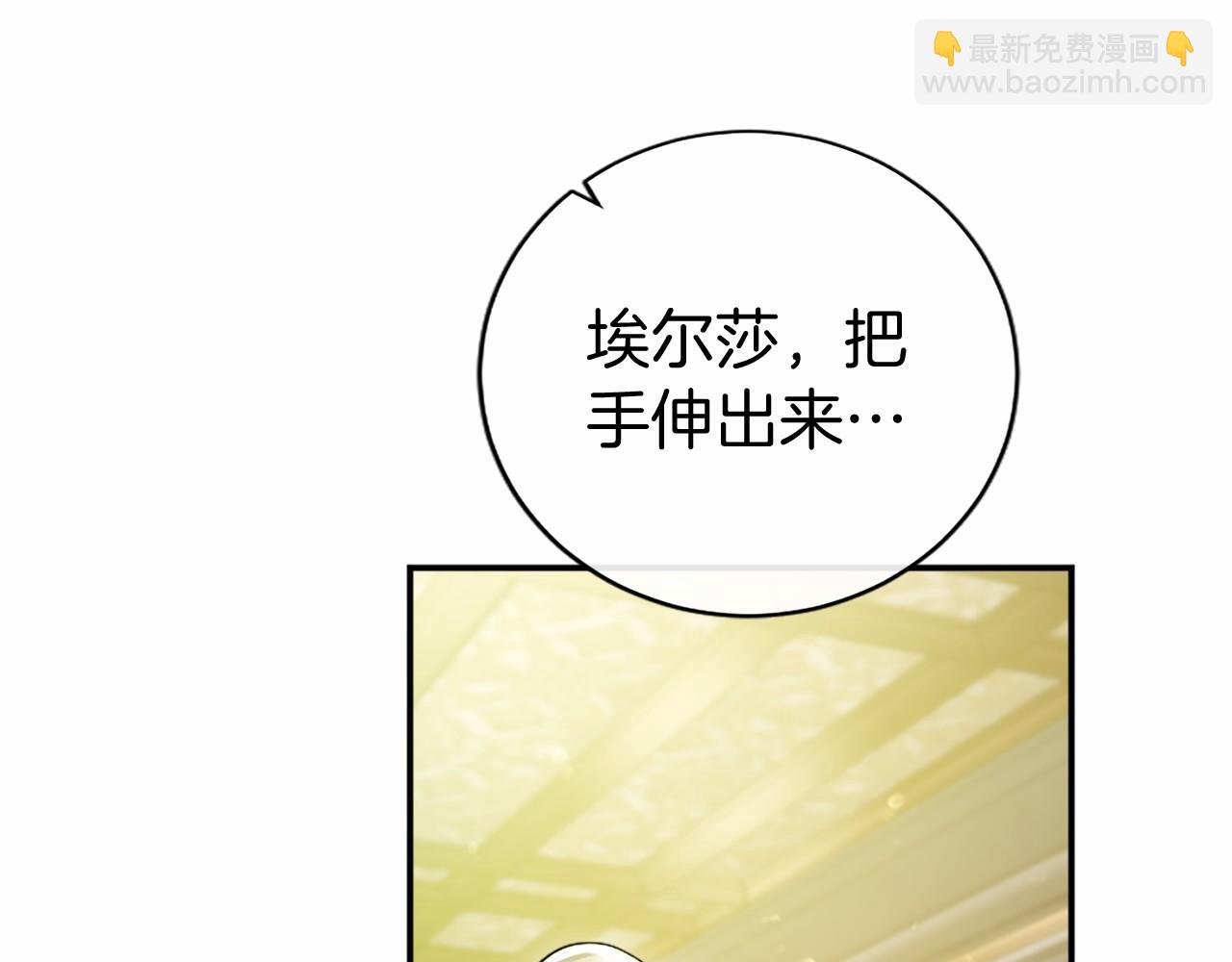 第27话 临阵“魔”枪