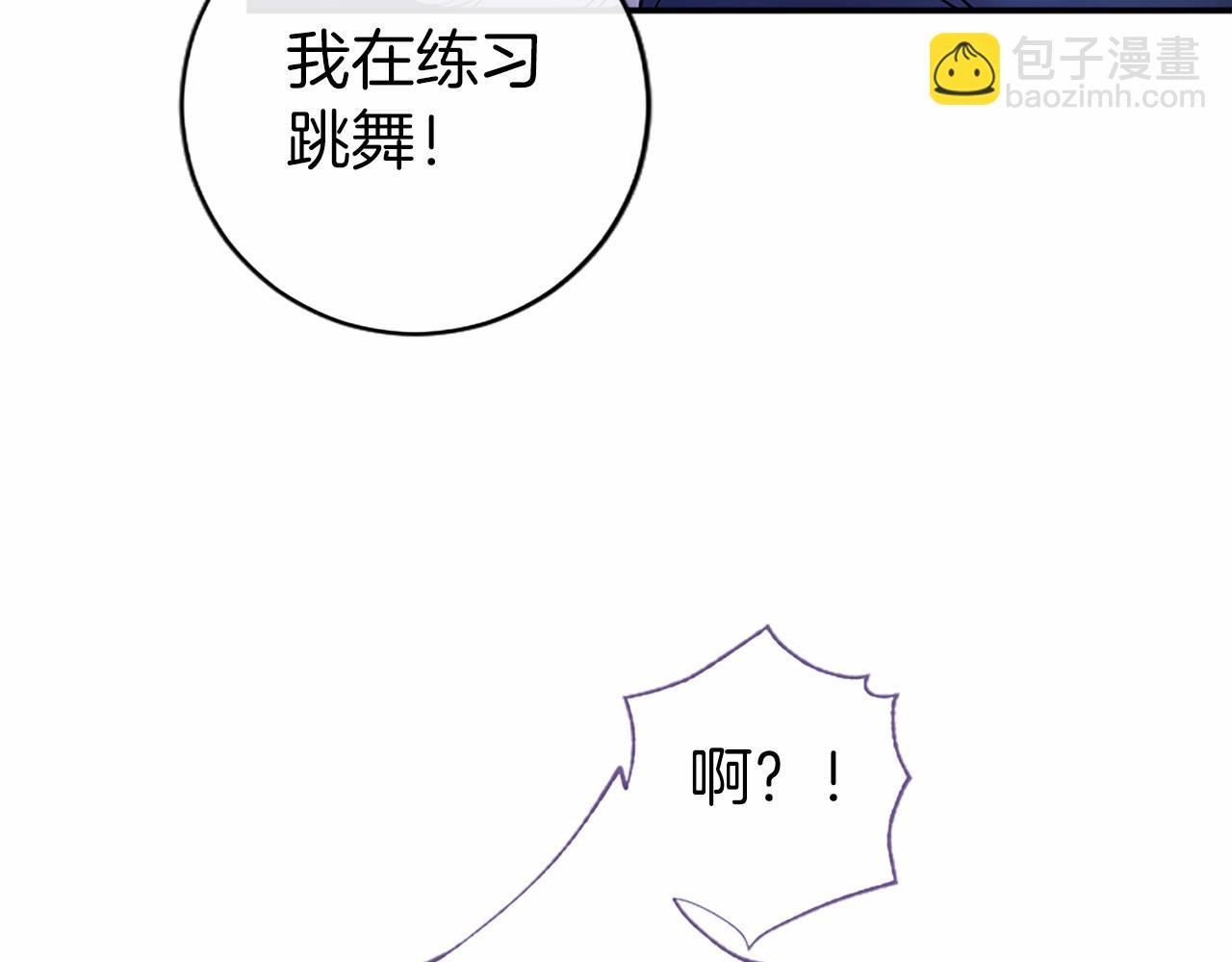 第28话 陪练