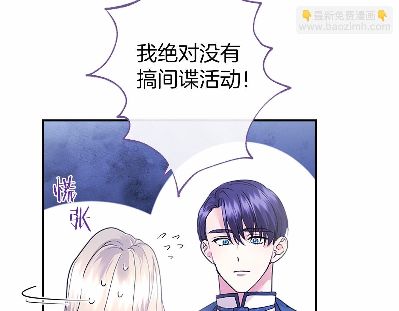 第28话 陪练