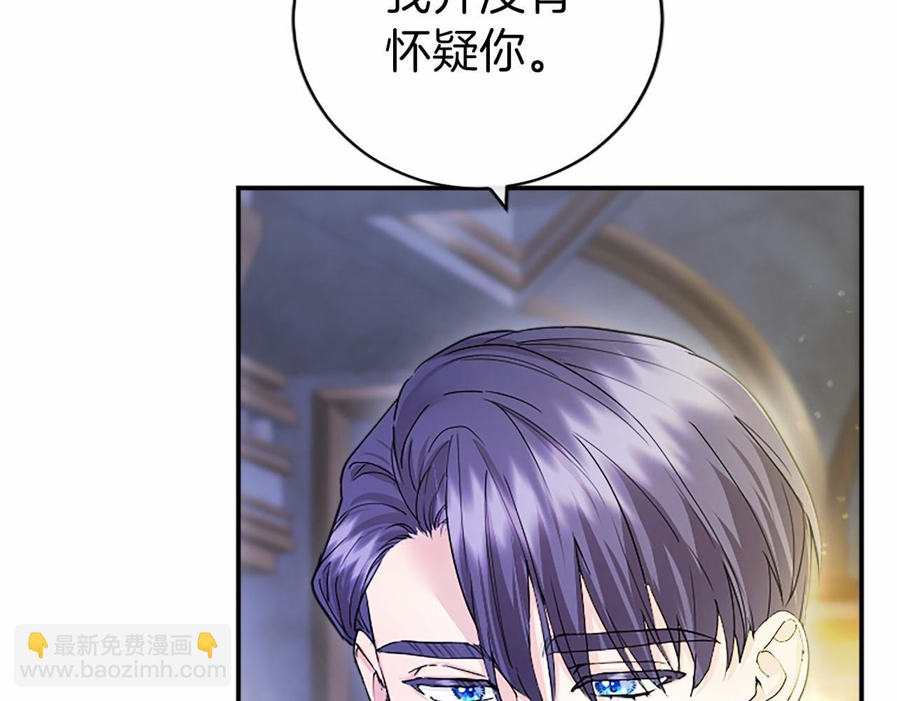 第28话 陪练