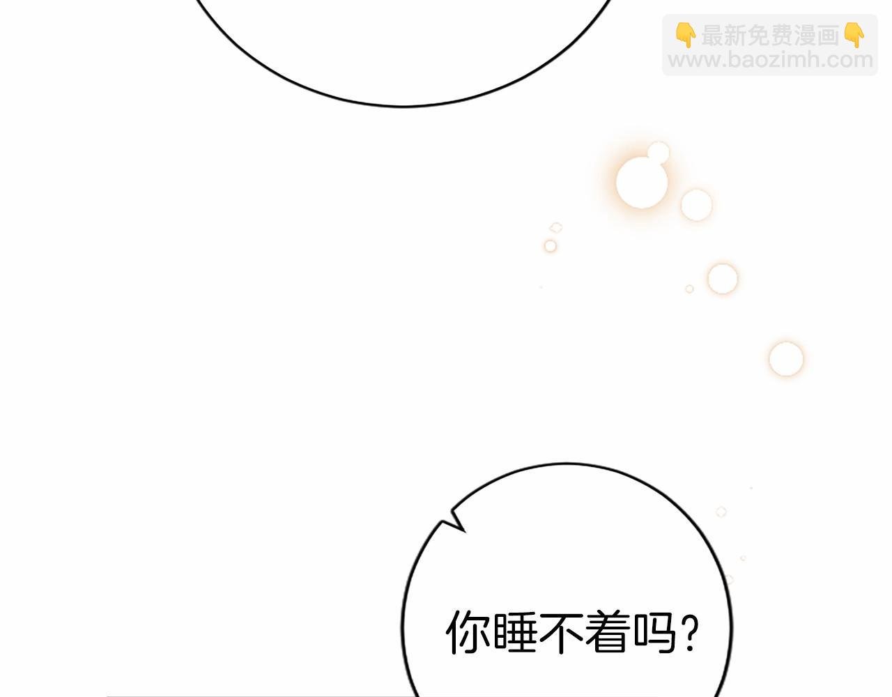 第28话 陪练