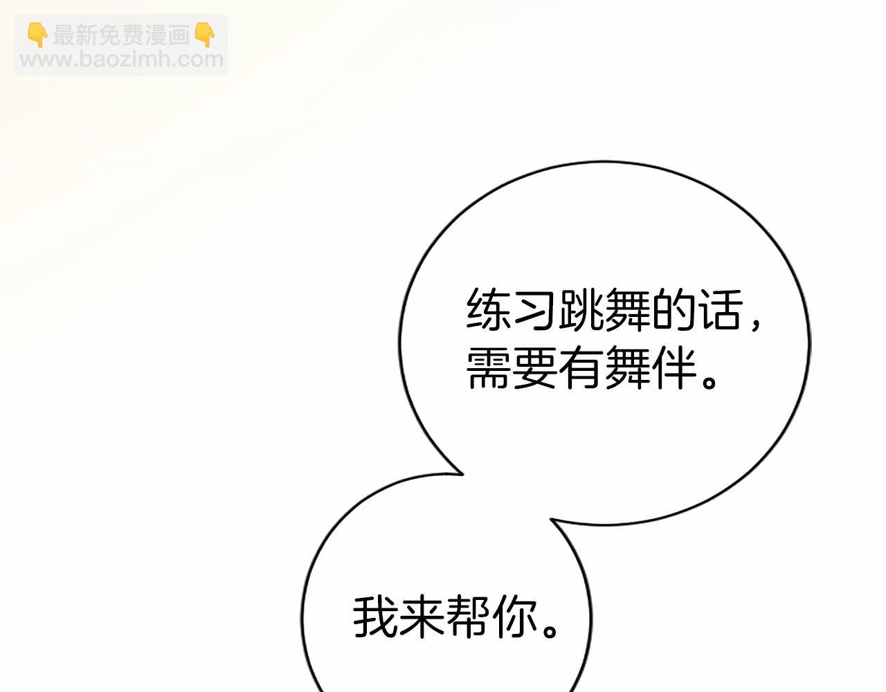 第28话 陪练