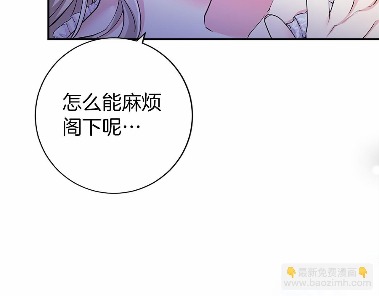 第28话 陪练
