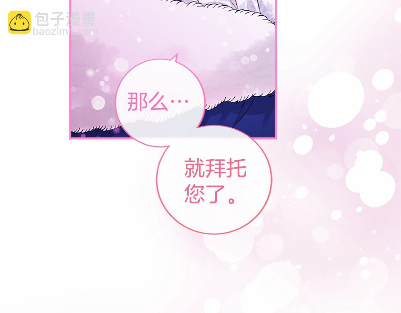 第28话 陪练