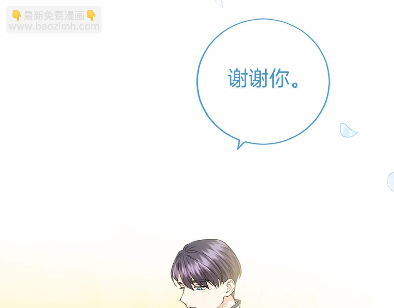 第29话 不速之客