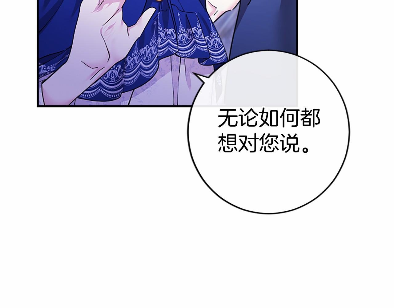 第29话 不速之客