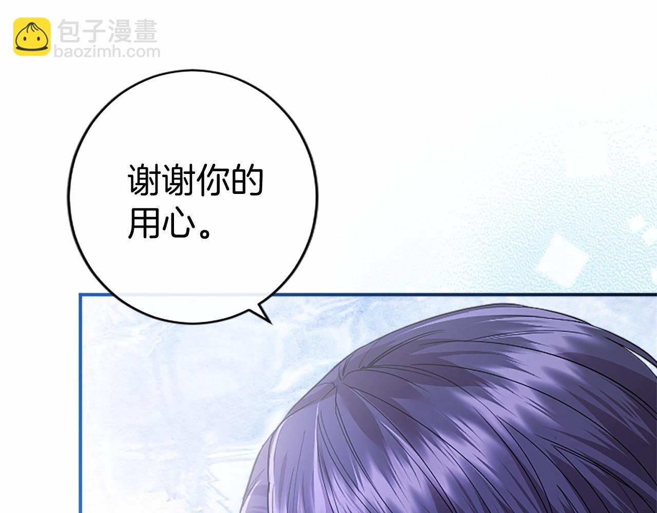 第29话 不速之客