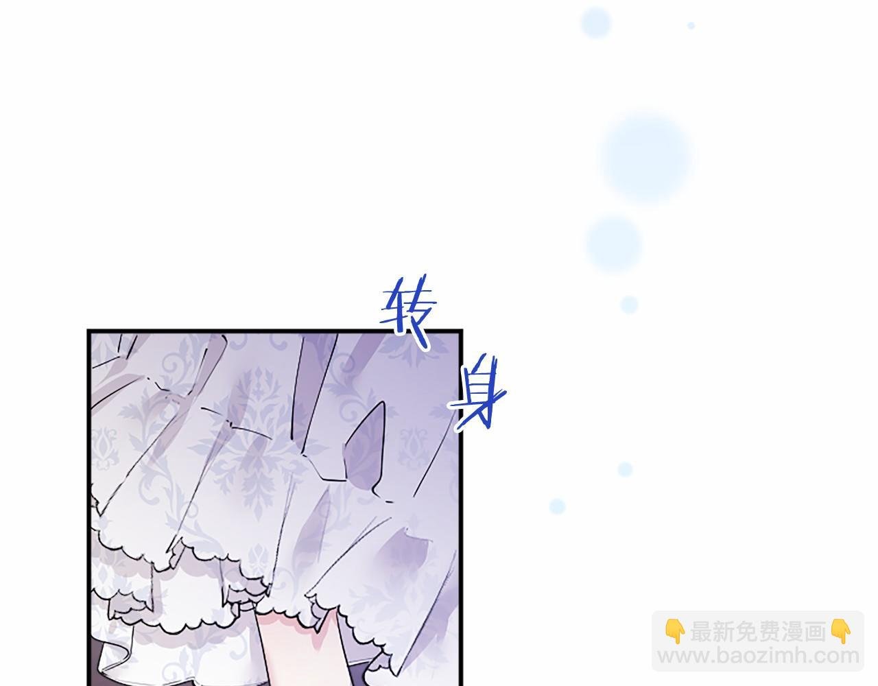 第29话 不速之客