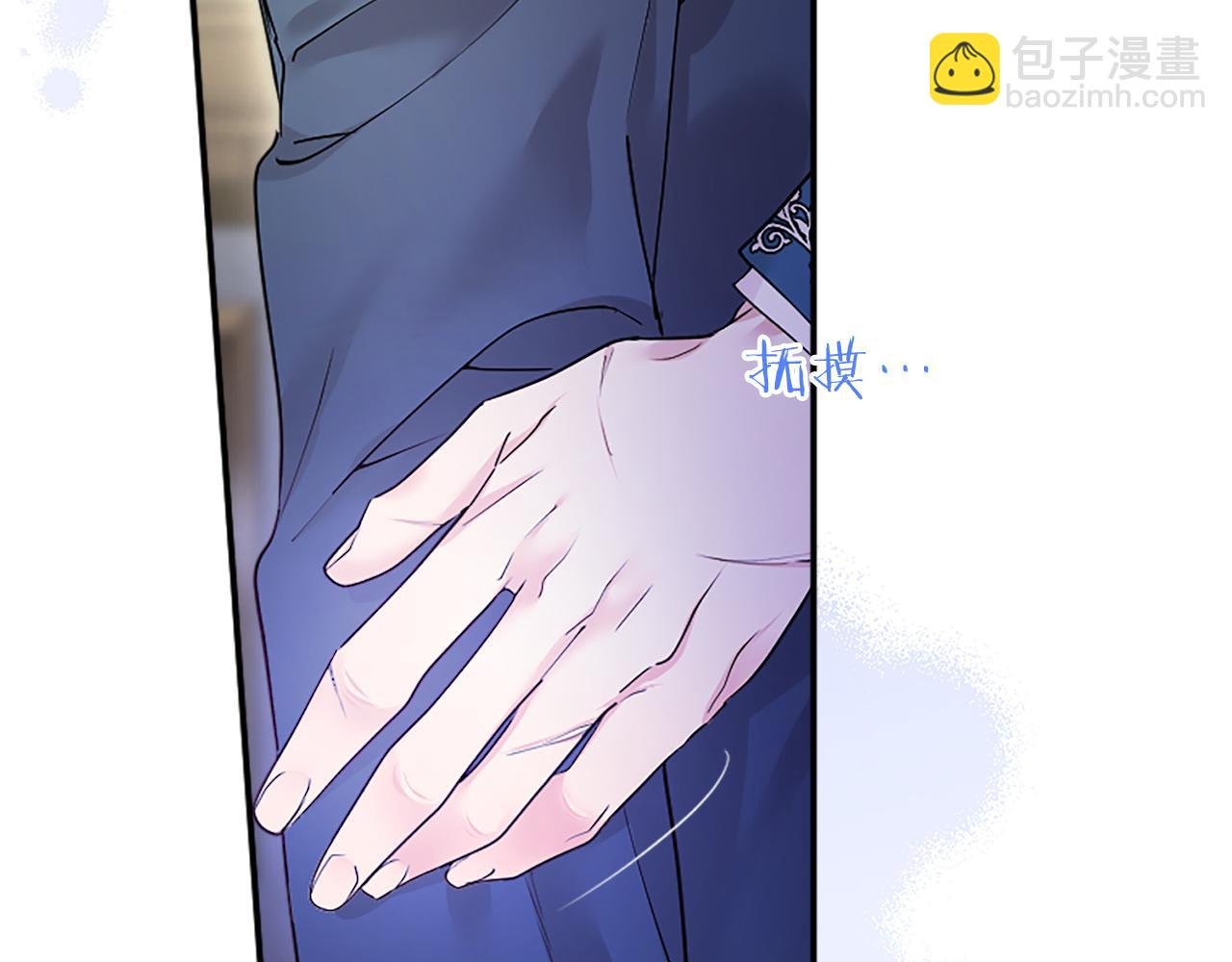 第29话 不速之客