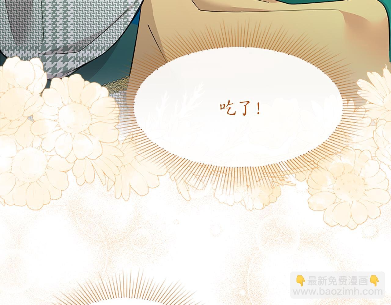 第3话 该做的事