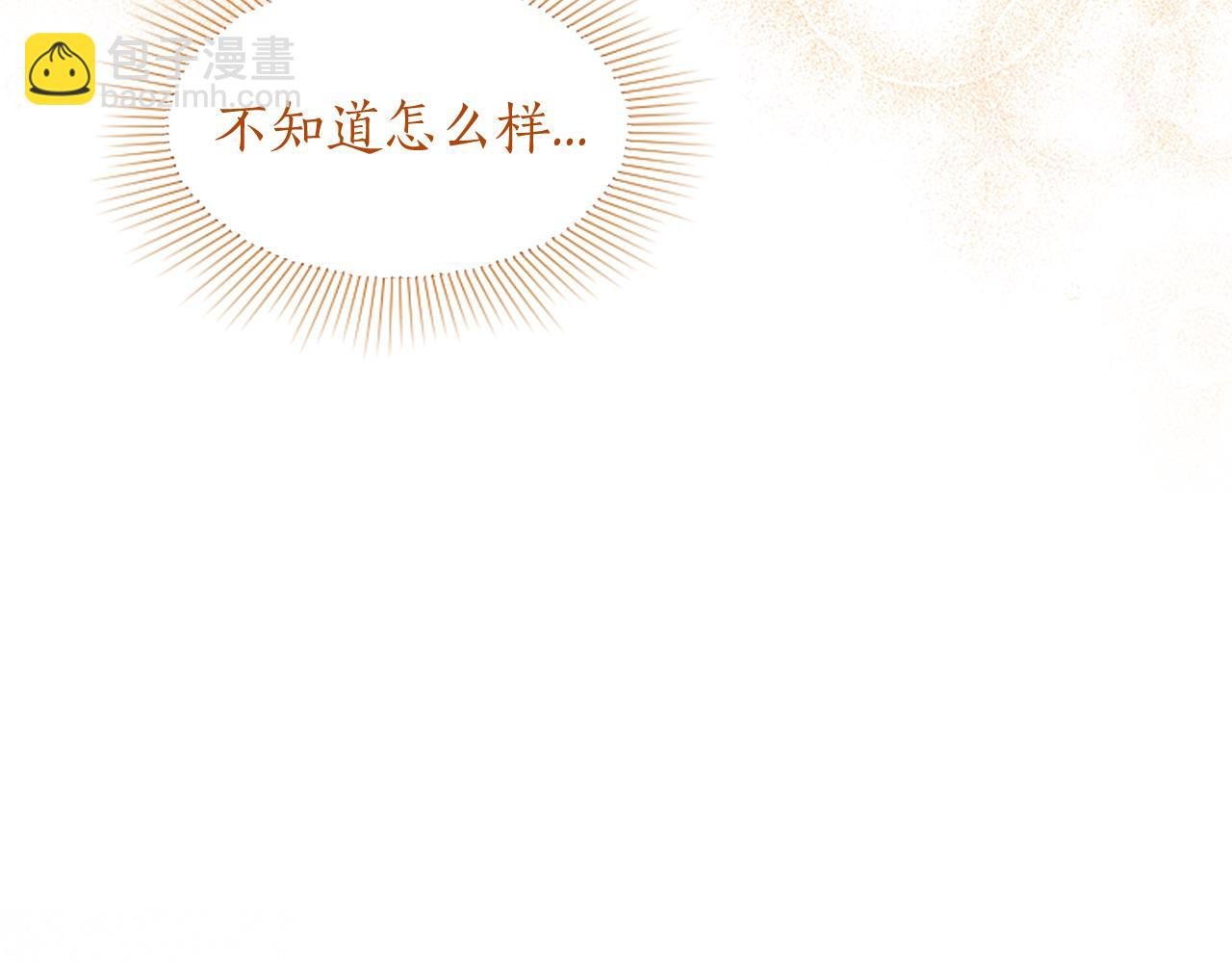 第3话 该做的事