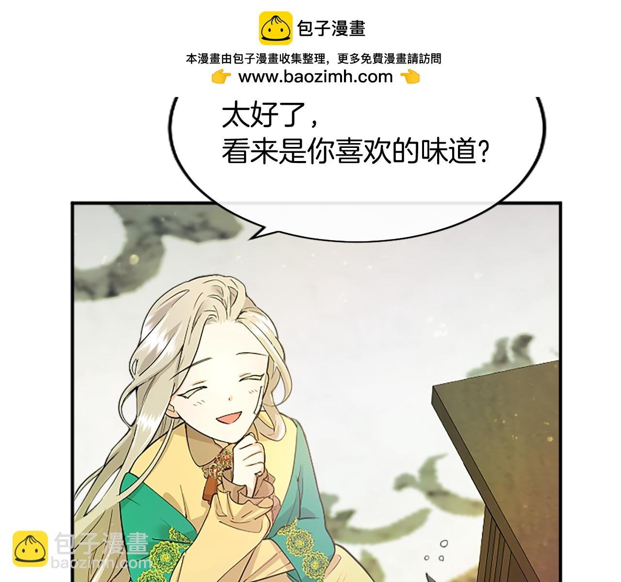 第3话 该做的事