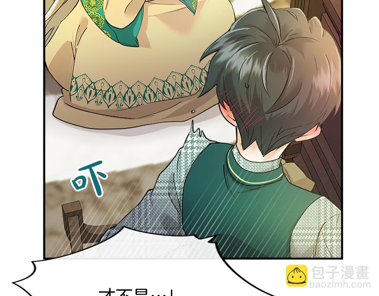 第3话 该做的事