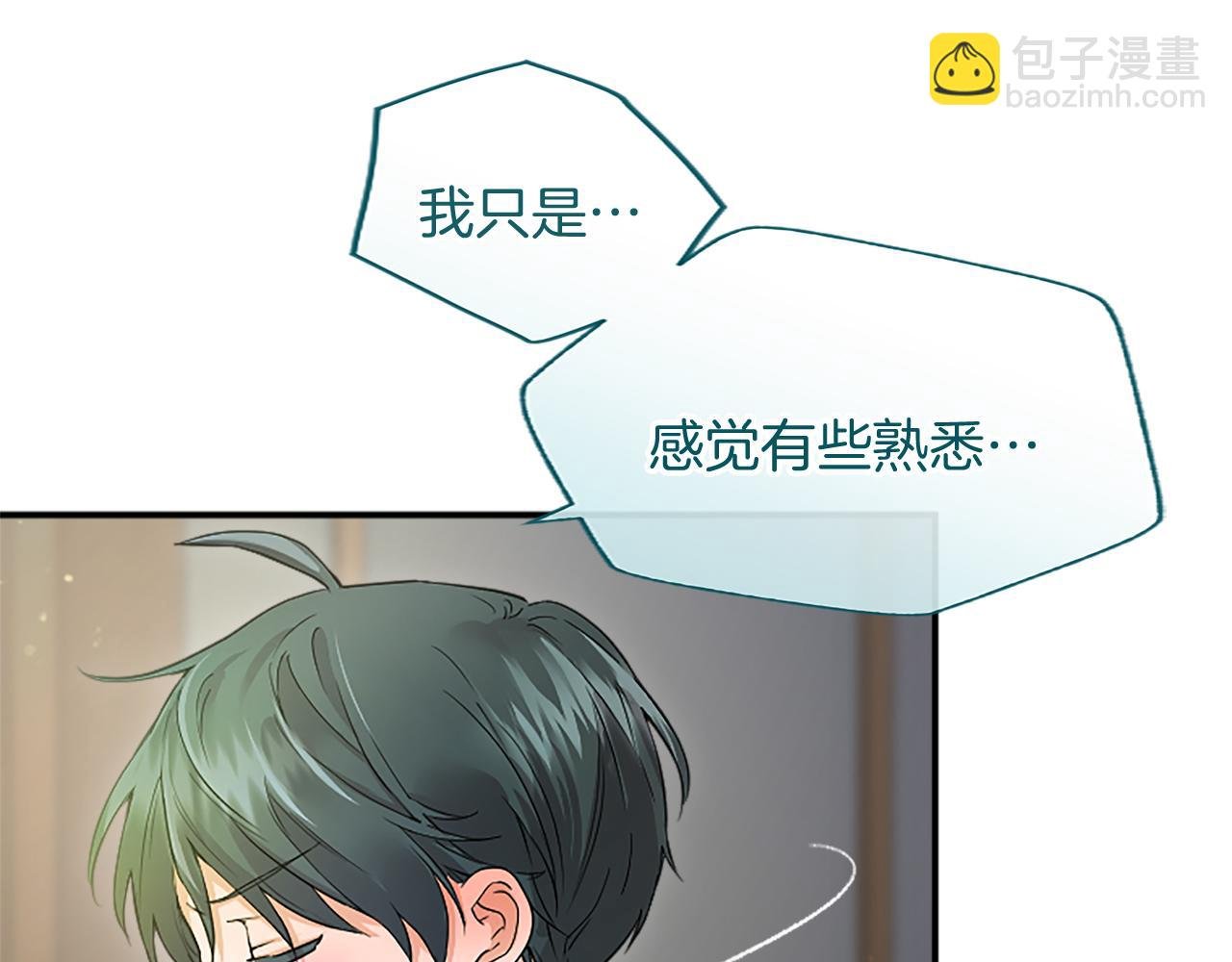 第3话 该做的事