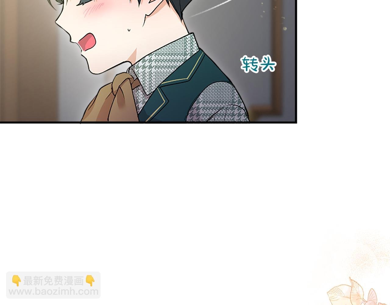第3话 该做的事
