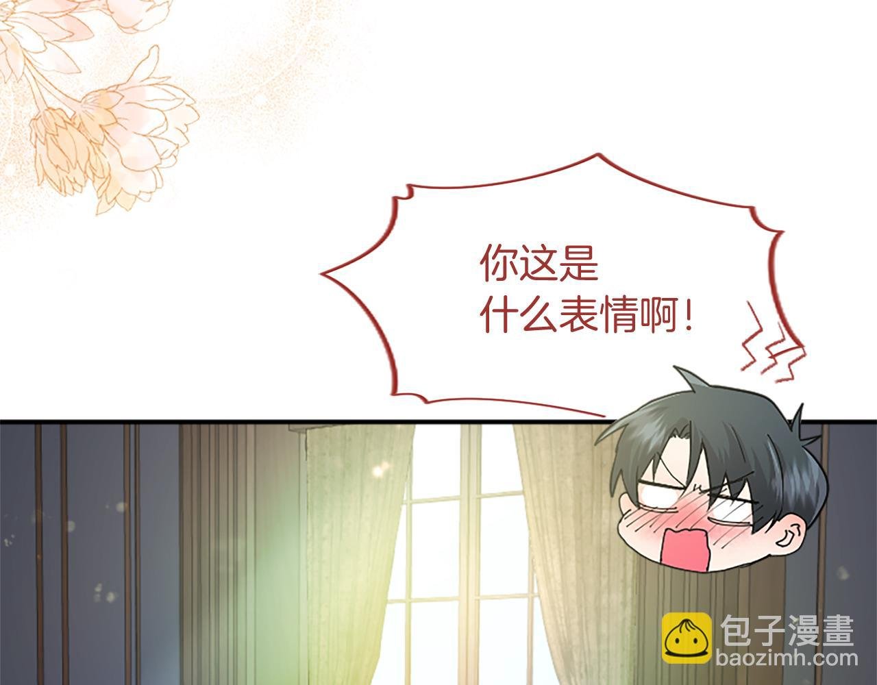 第3话 该做的事