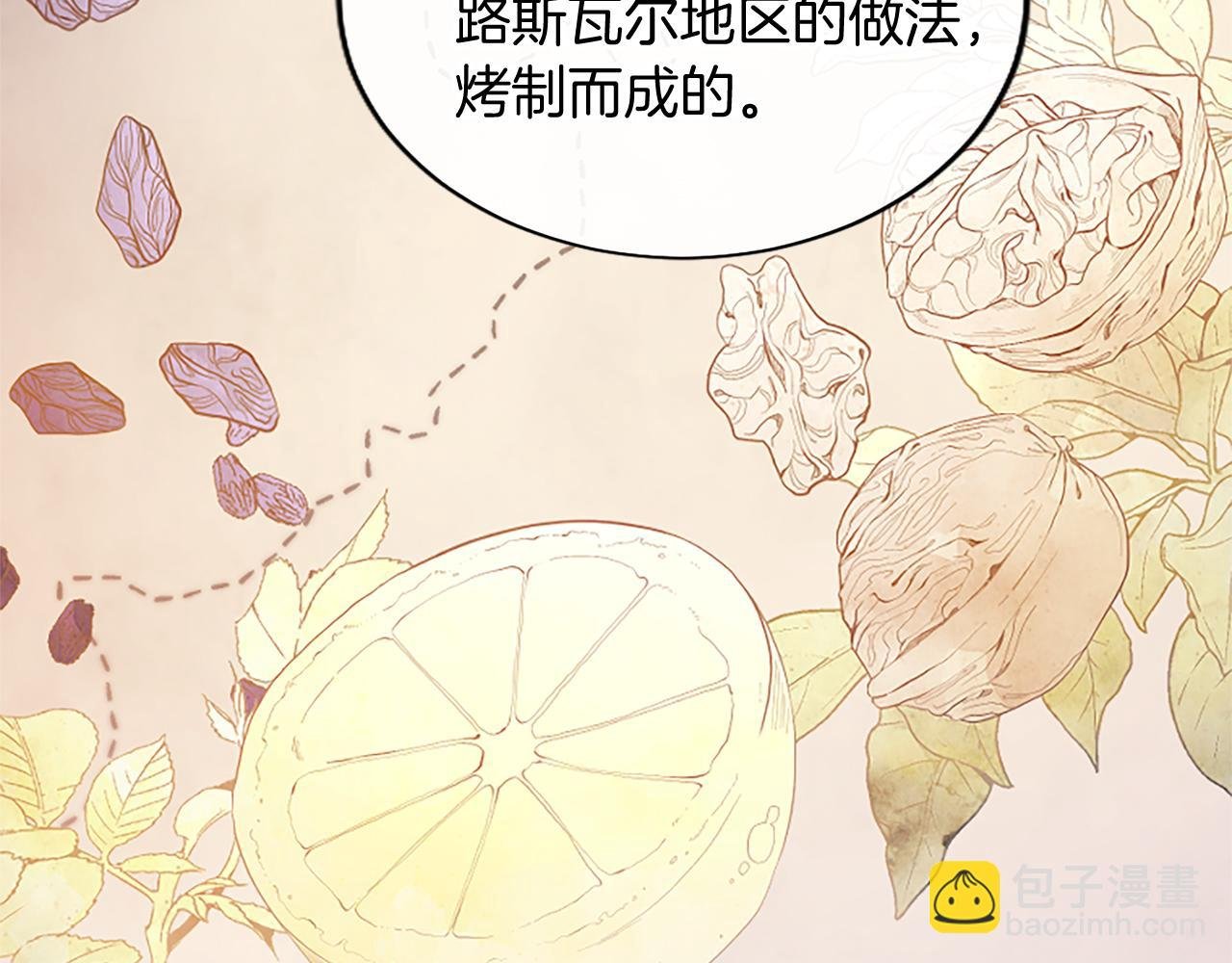 第3话 该做的事