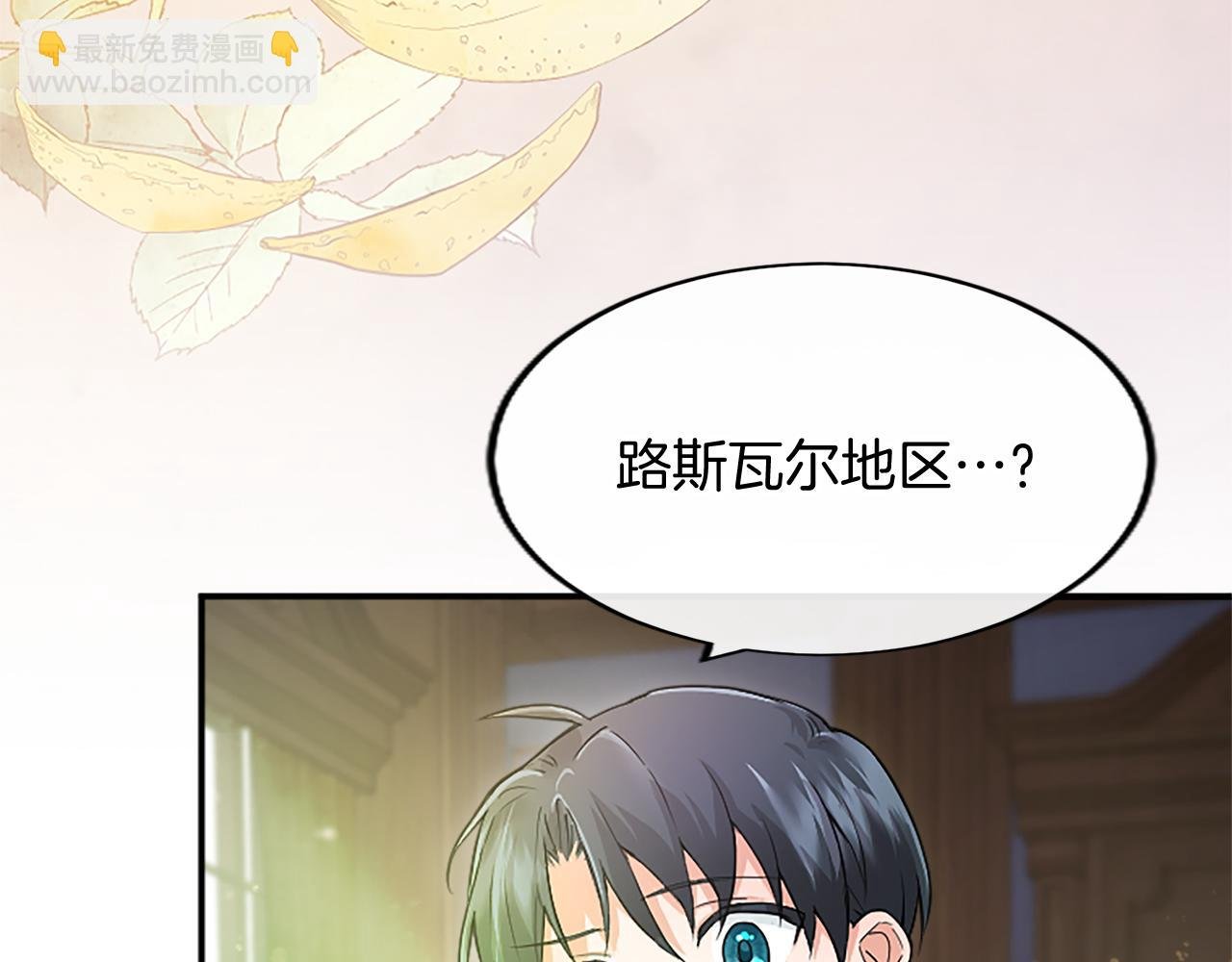 第3话 该做的事