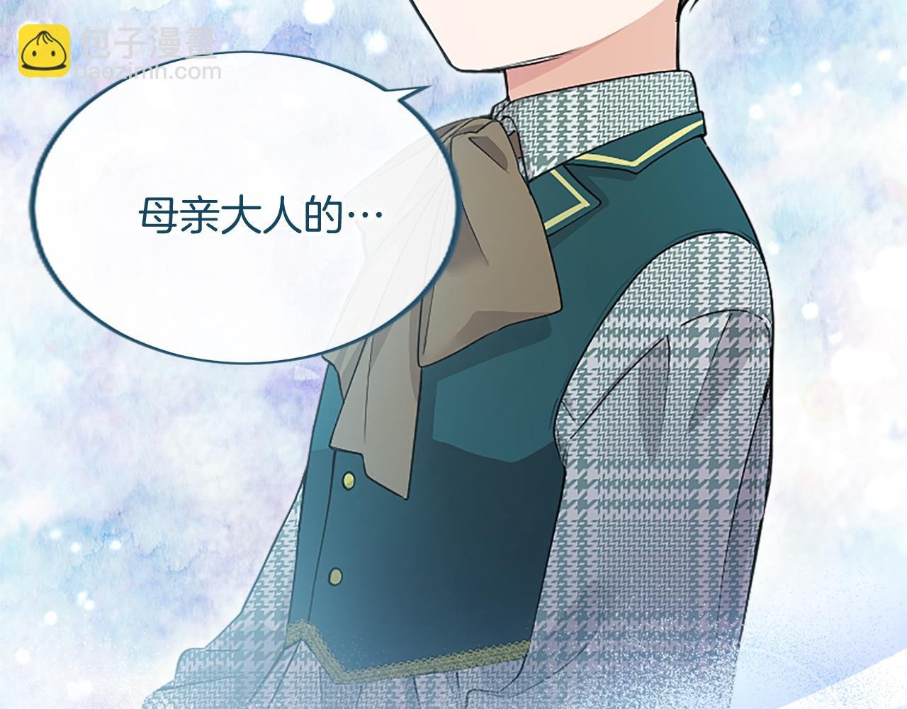 第3话 该做的事