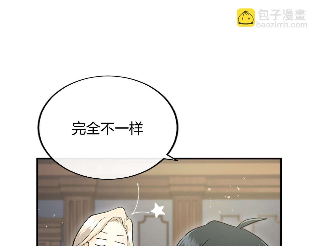 第3话 该做的事