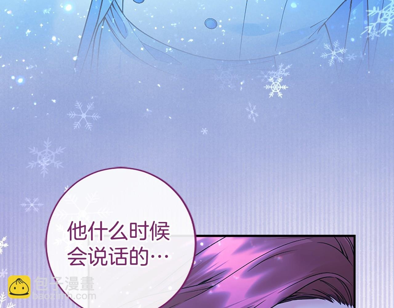 第30话 宴会开始啦